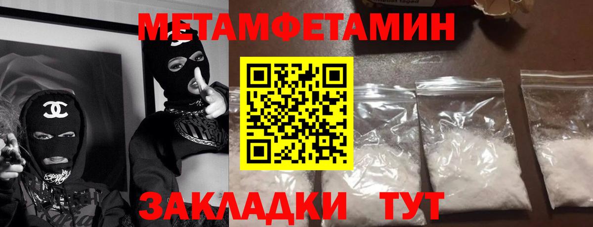 Амфетамин Розовый Батайск