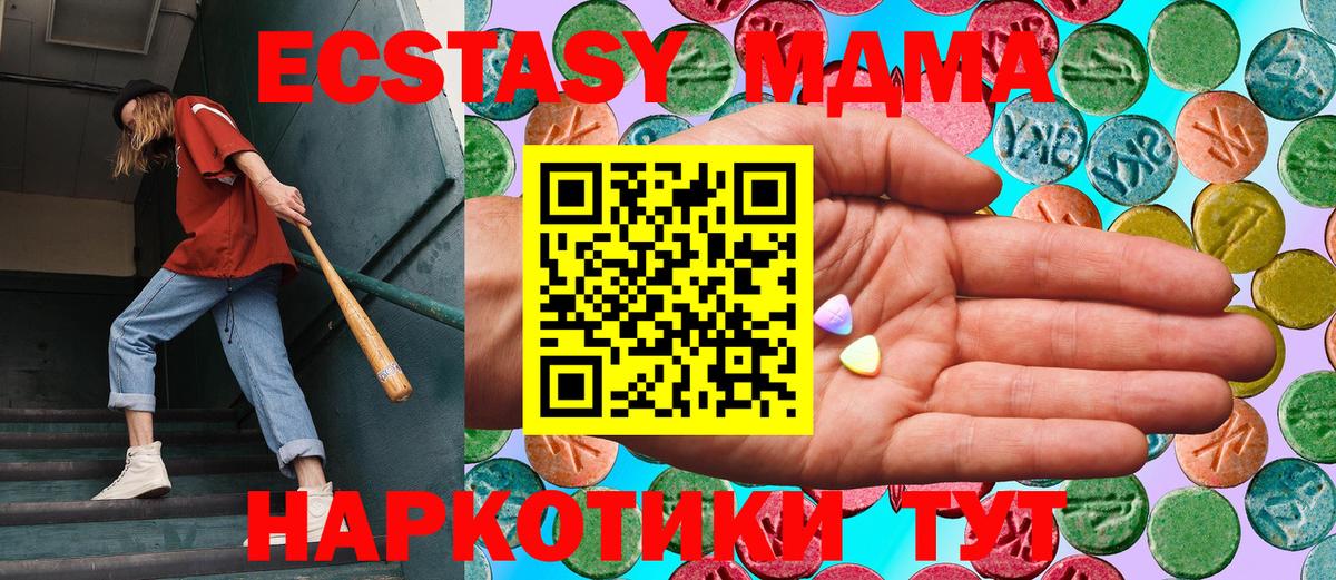ЭКСТАЗИ Punisher  это как зайти  Батайск  Вход с VPN  Ecstasy 