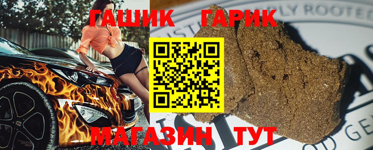 ГАШИШ VHQ  Гашиш AMNESIA HAZE  Батайск  Вход с VPN 