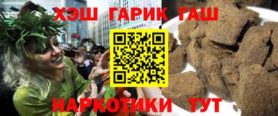 гашик Туймазы