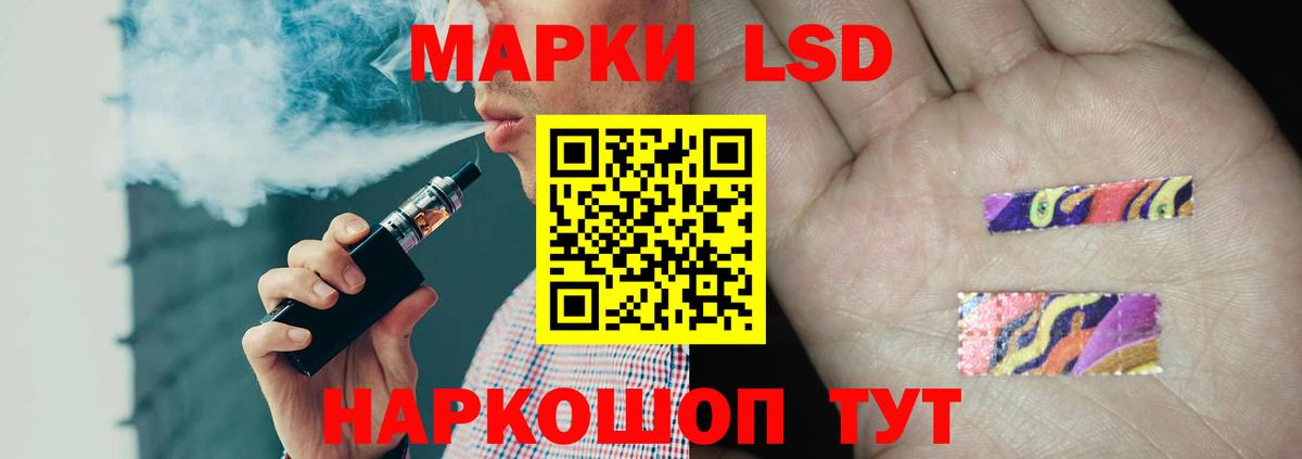 Лсд 25 экстази ecstasy  Вход с VPN  LSD-25 экстази  Батайск  Лсд 25 экстази ecstasy 