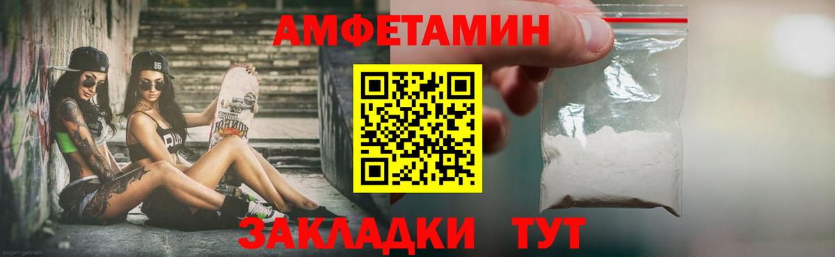 Батайск  Метамфетамин Methamphetamine  Вход с VPN 