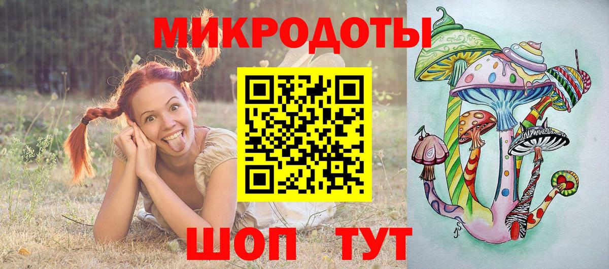 Псилоцибиновые грибы мухоморы Батайск